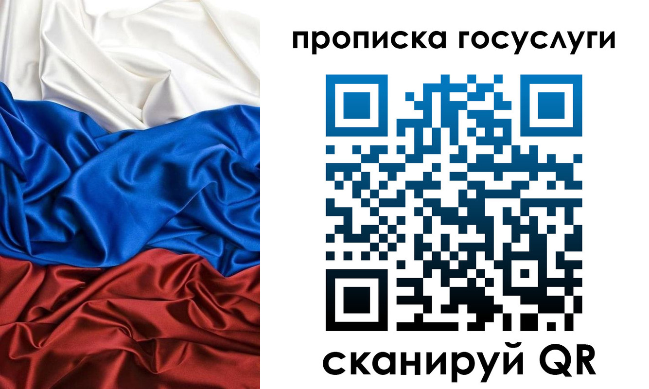 регистрация для школы в Йошкар-Оле