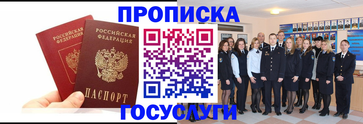 регистрация для дет. сада в Йошкар-Оле